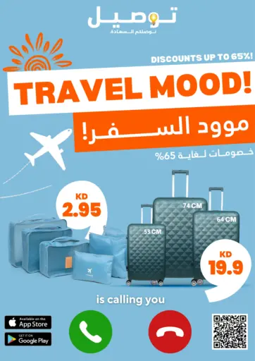 Discount Upto 65 % Travel Mood!